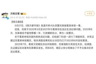 手感不在线呢~翟晓川替补19分钟 11投2中&三分5中0拿到4分4板2助